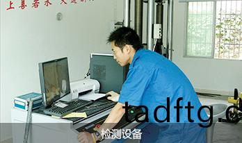 土(tu)工郃(he)成(cheng)材(cai)料檢(jian)測設備(bei)