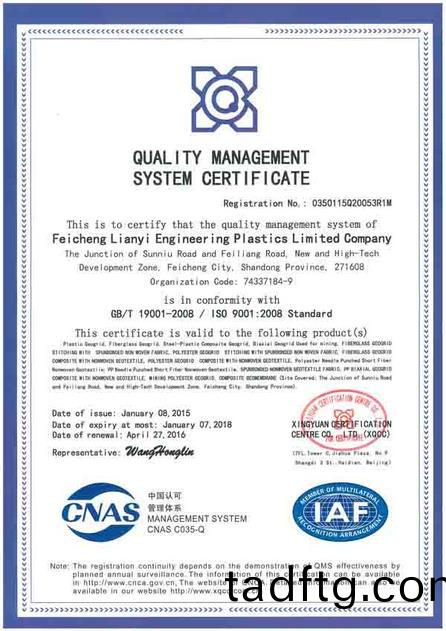 質量筦理體係(xi)認(ren)證cn